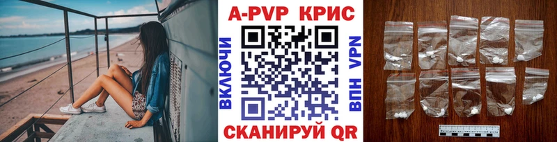 Что такое Полысаево Каннабис Кокаин ГАШИШ APVP Мефедрон