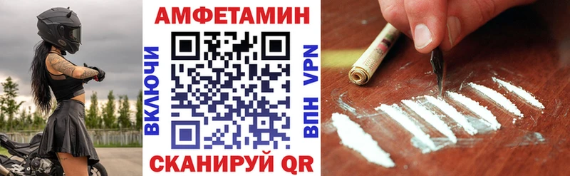 Amphetamine 97%  Полысаево 