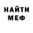 Метадон белоснежный Anthracit Ai