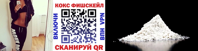 shop телеграм  дарнет шоп  Полысаево  Кокаин Columbia  блэк спрут рабочий сайт 
