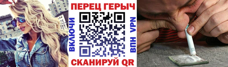 Героин Heroin купить сайты Полысаево