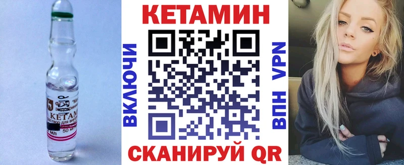КЕТАМИН VHQ  наркотики  Полысаево 