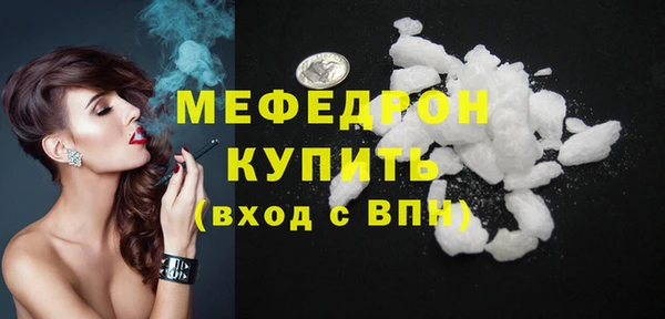 мефедрон мука Верхний Тагил
