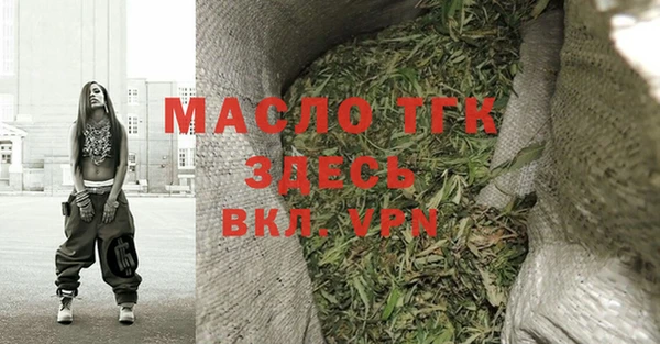 прущая мука Верхнеуральск