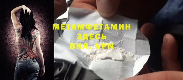 mdpv Верея