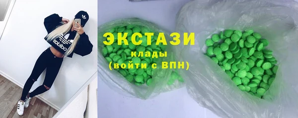 мефедрон мука Верхний Тагил
