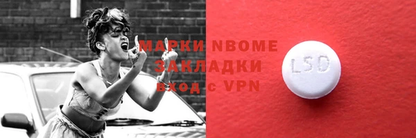 mdpv Верея