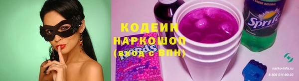 мефедрон мука Верхний Тагил