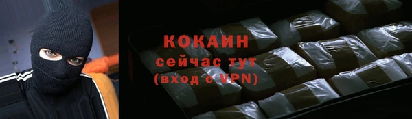 мефедрон мука Верхний Тагил