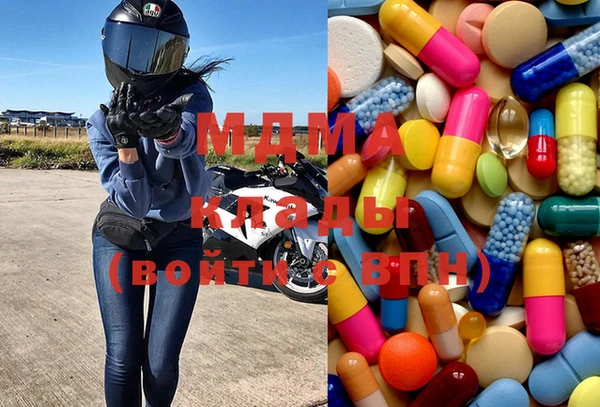 мефедрон мука Верхний Тагил