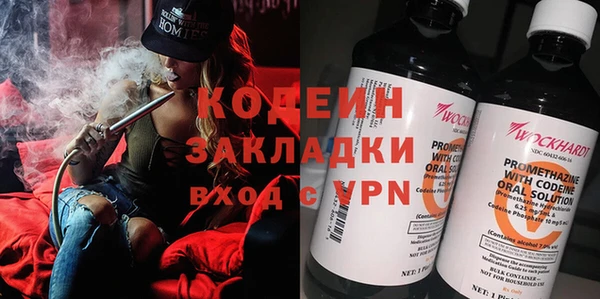мефедрон мука Верхний Тагил