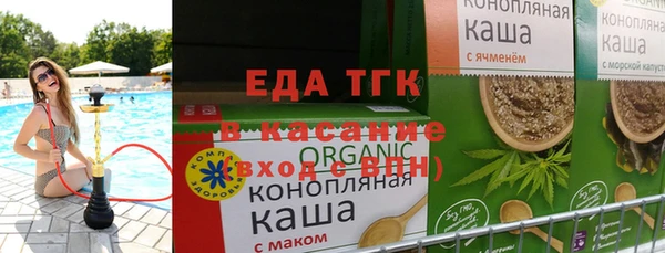 мефедрон мука Верхний Тагил