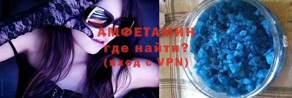 мефедрон мука Верхний Тагил