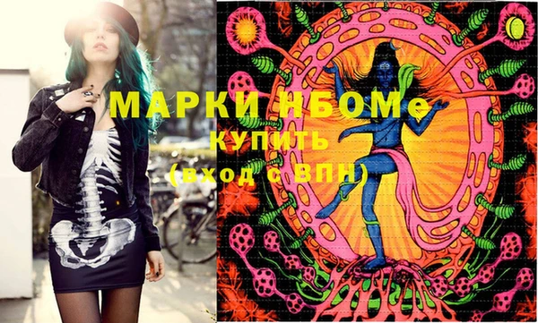мефедрон мука Верхний Тагил