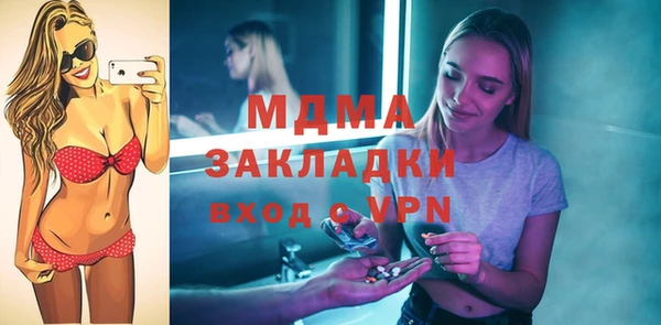 мефедрон мука Верхний Тагил