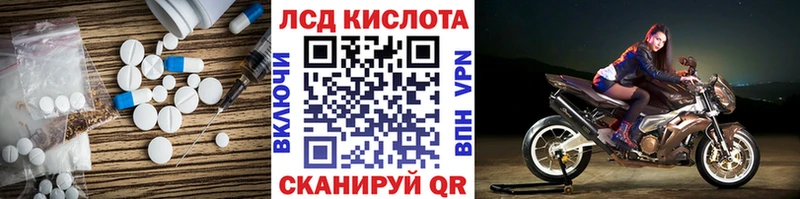 LSD-25 экстази кислота  что такое наркотик  МЕГА как зайти  Полысаево 