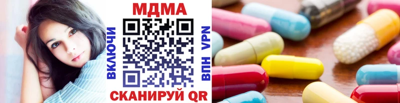 MDMA Molly купить закладку Полысаево