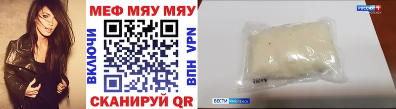 где продают Полысаево Мефедрон VHQ