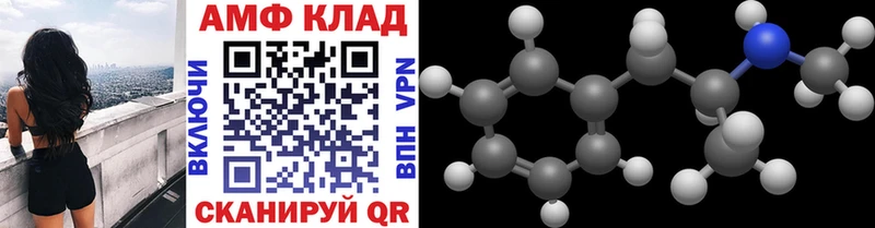 Метамфетамин Methamphetamine  Полысаево 