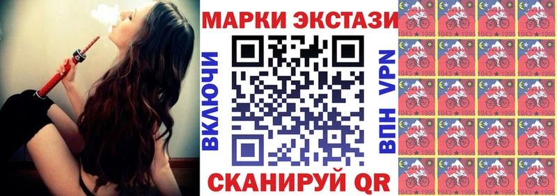 Наркотические марки 1,5мг  где продают   Полысаево 