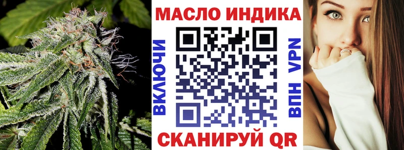 ТГК концентрат  Полысаево 